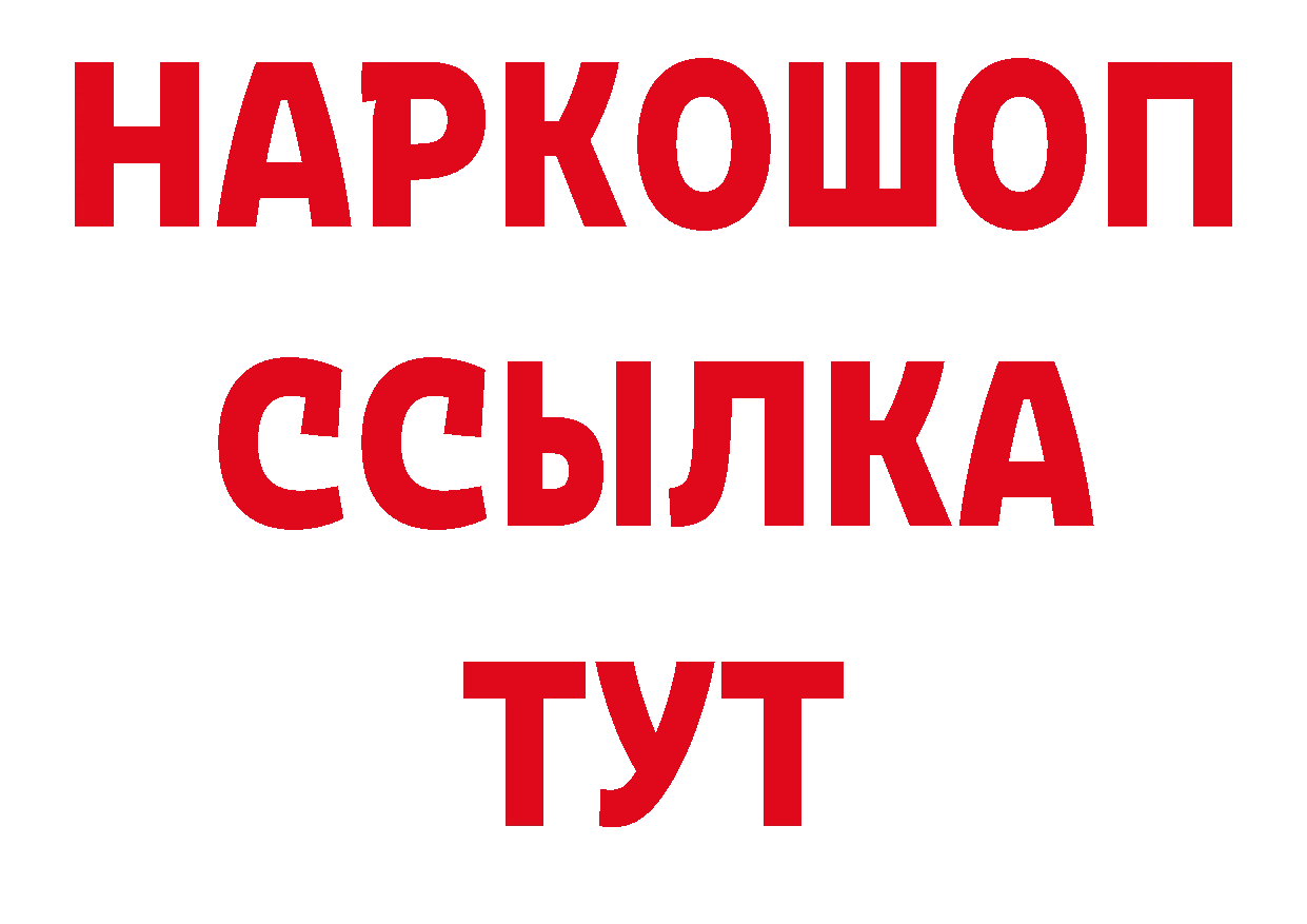 Первитин пудра как зайти это кракен Алагир